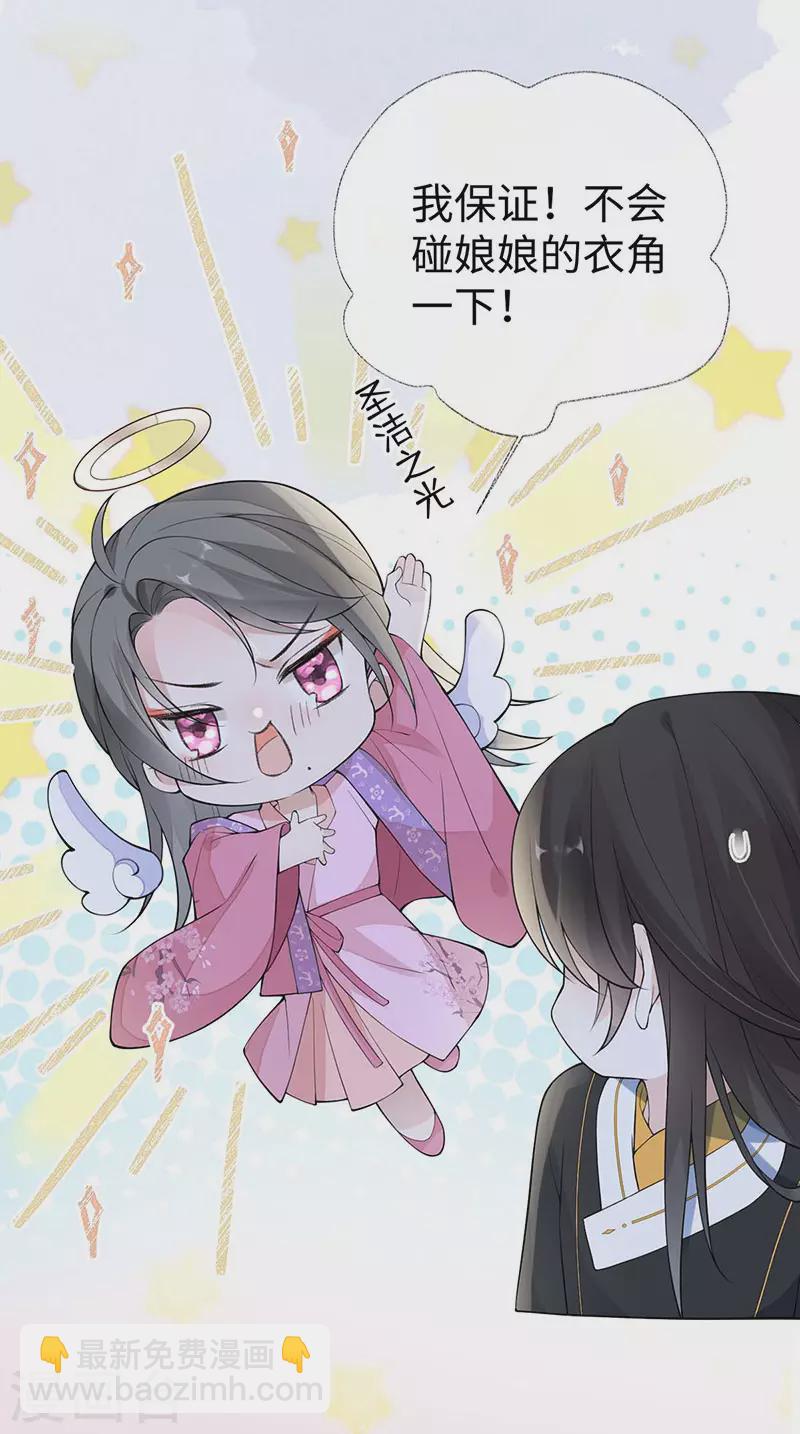 第169话 守候一夜-第172话