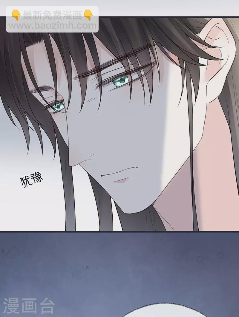 第169话 守候一夜-第172话