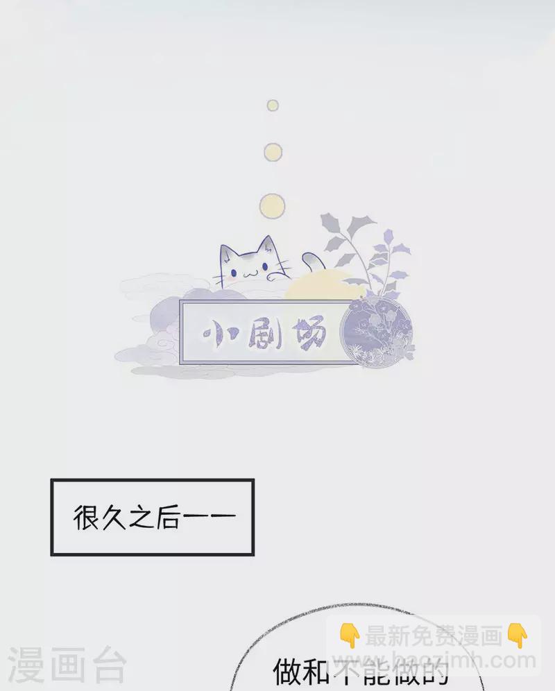 第169话 守候一夜-第172话
