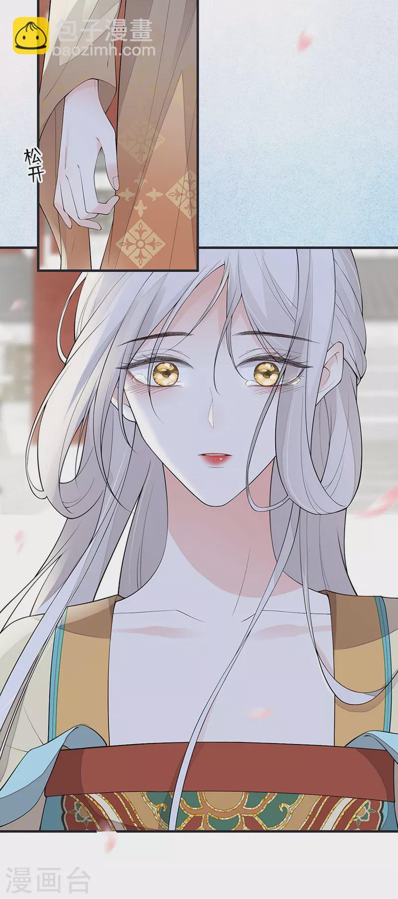 第171话 和好啦-第174话