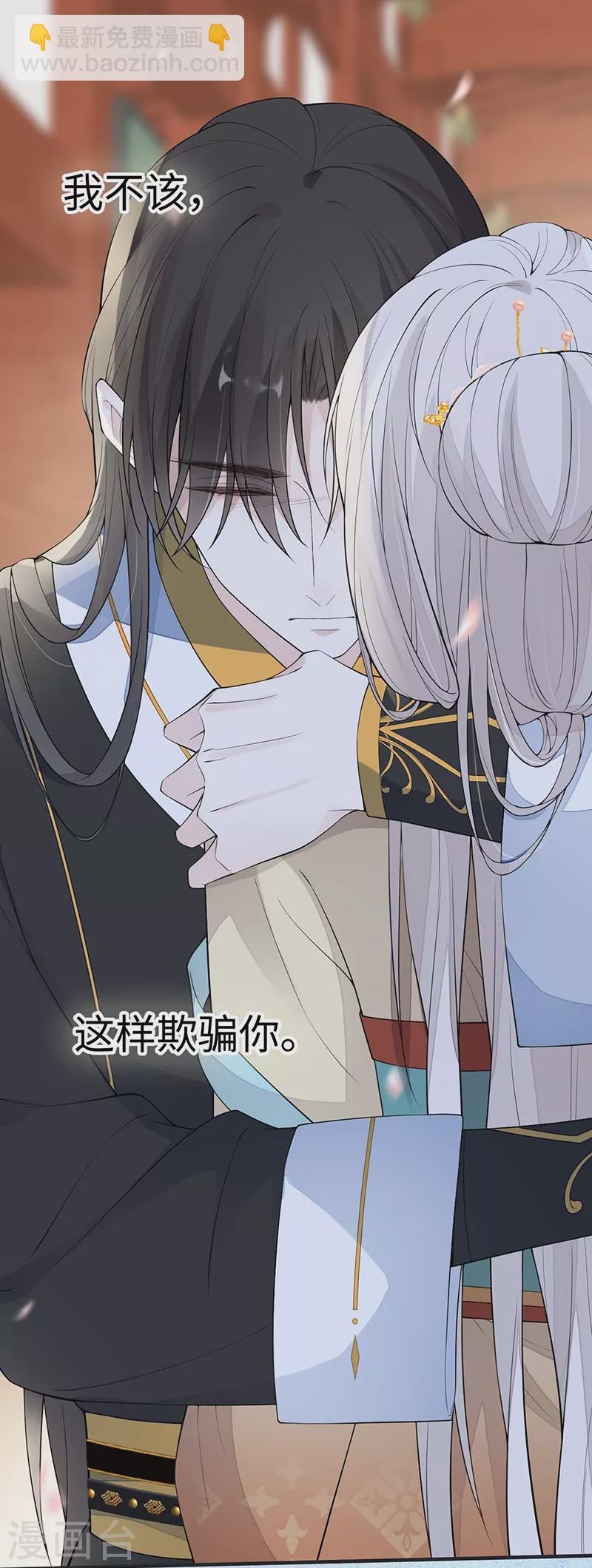 第171话 和好啦-第174话
