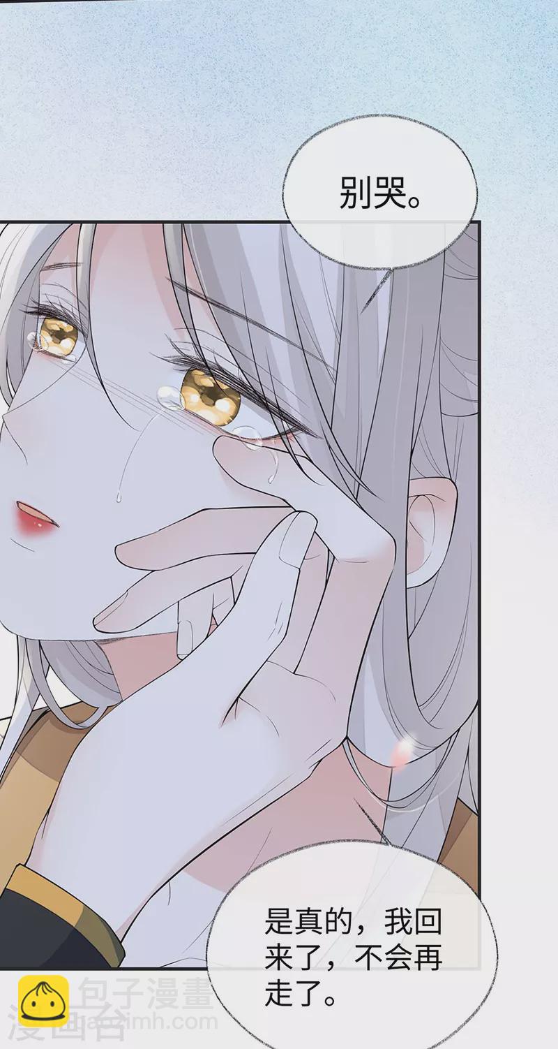 第171话 和好啦-第174话
