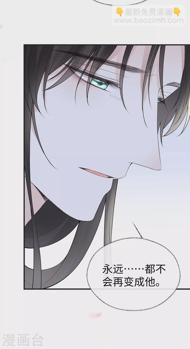 第171话 和好啦-第174话