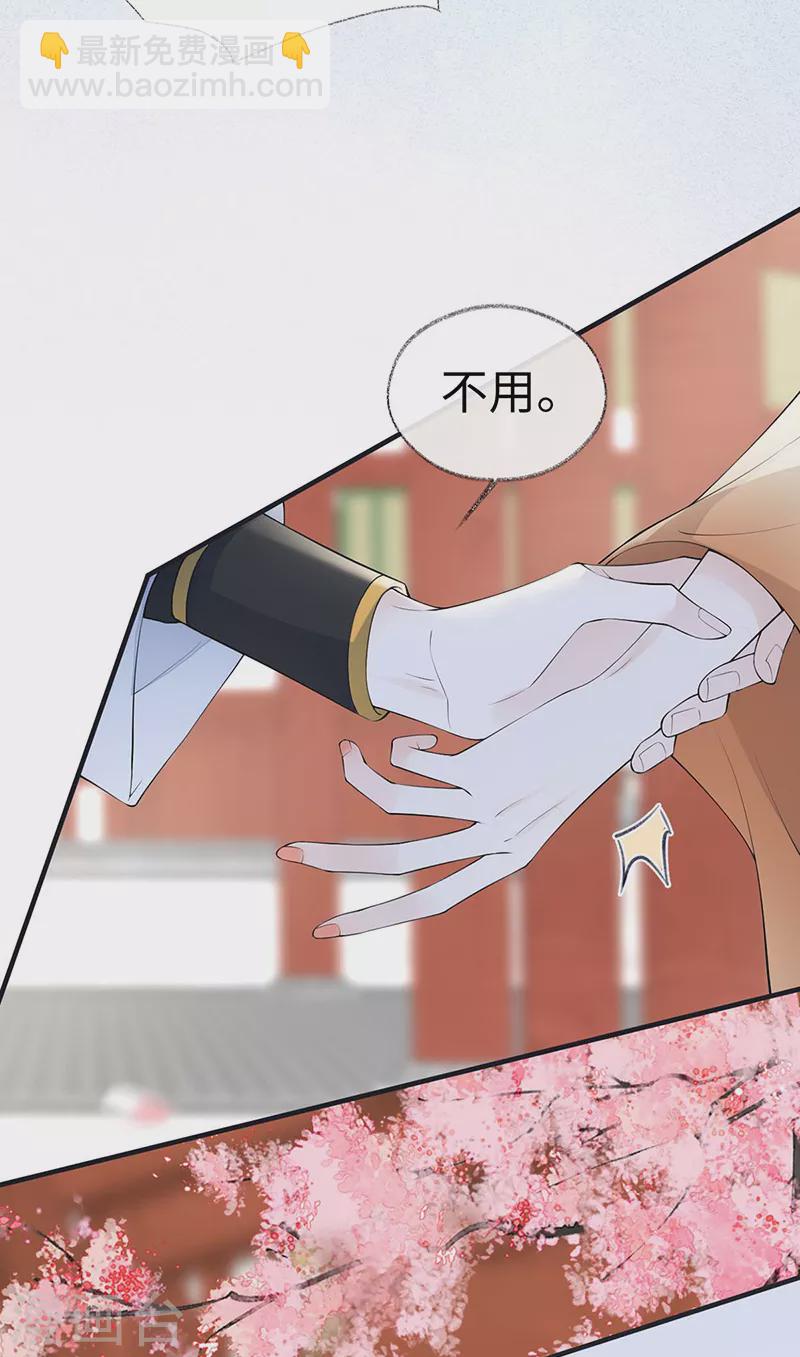 第171话 和好啦-第174话