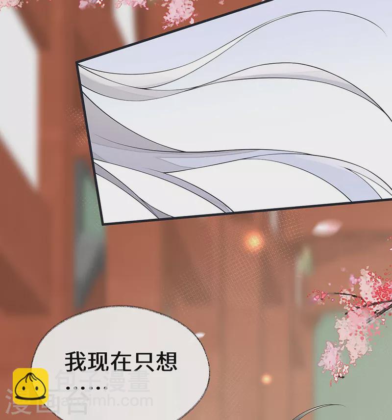 第171话 和好啦-第174话