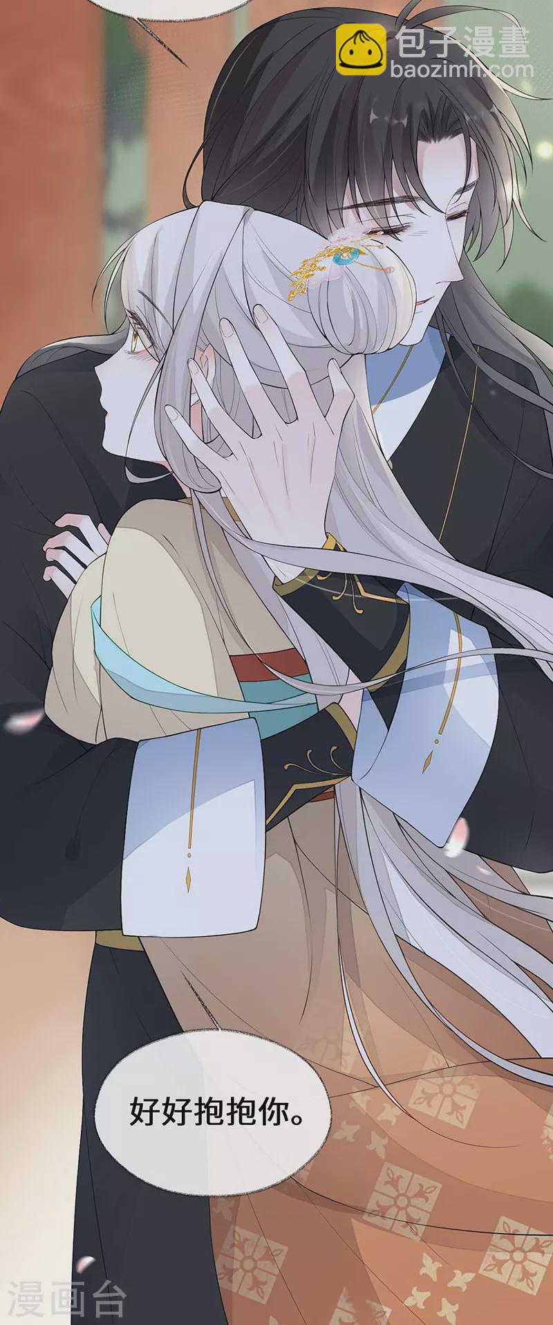 第171话 和好啦-第174话