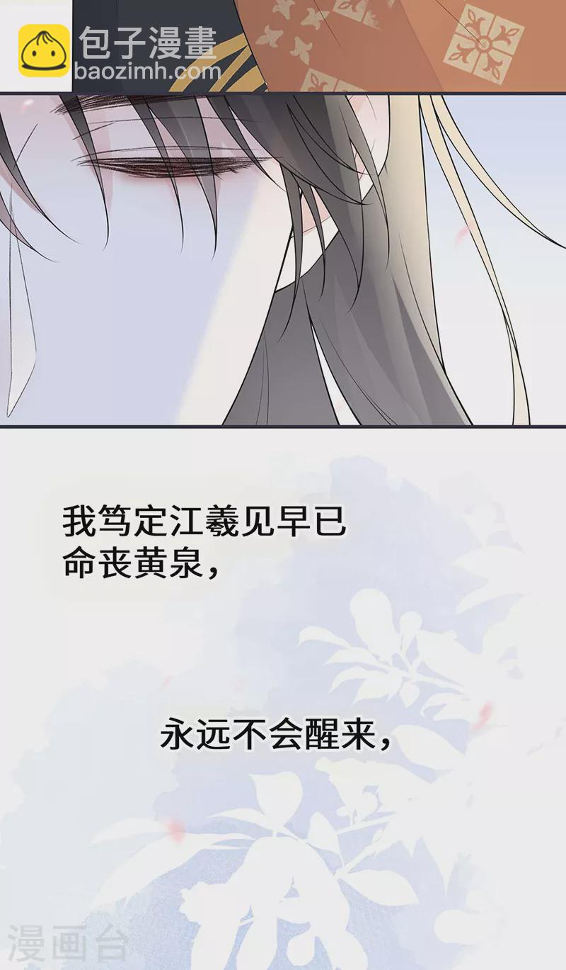 第171话 和好啦-第174话
