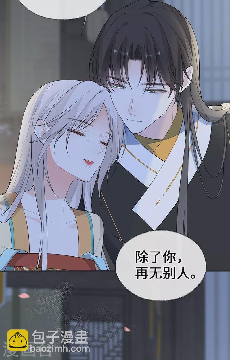 第171话 和好啦-第174话