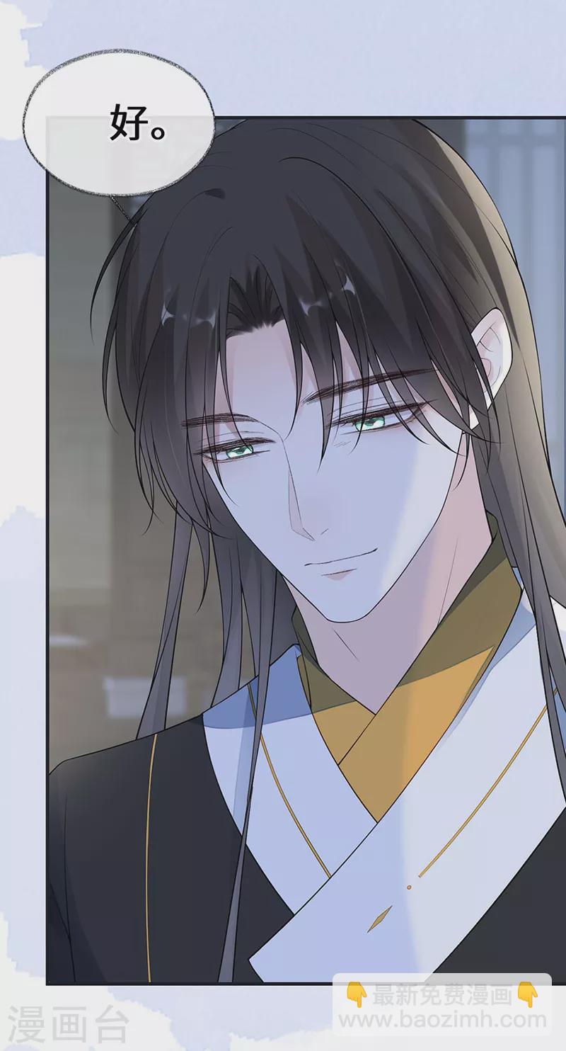 第171话 和好啦-第174话