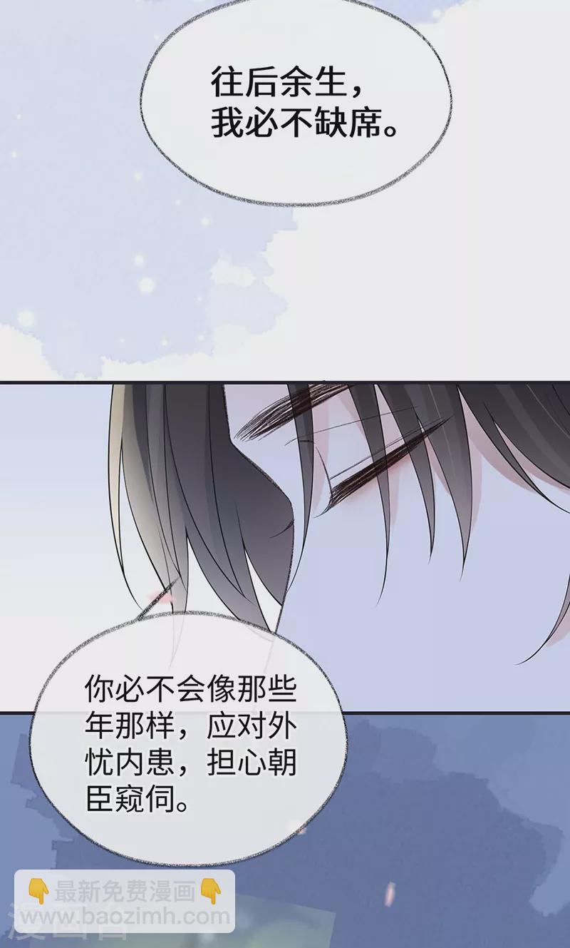 第171话 和好啦-第174话