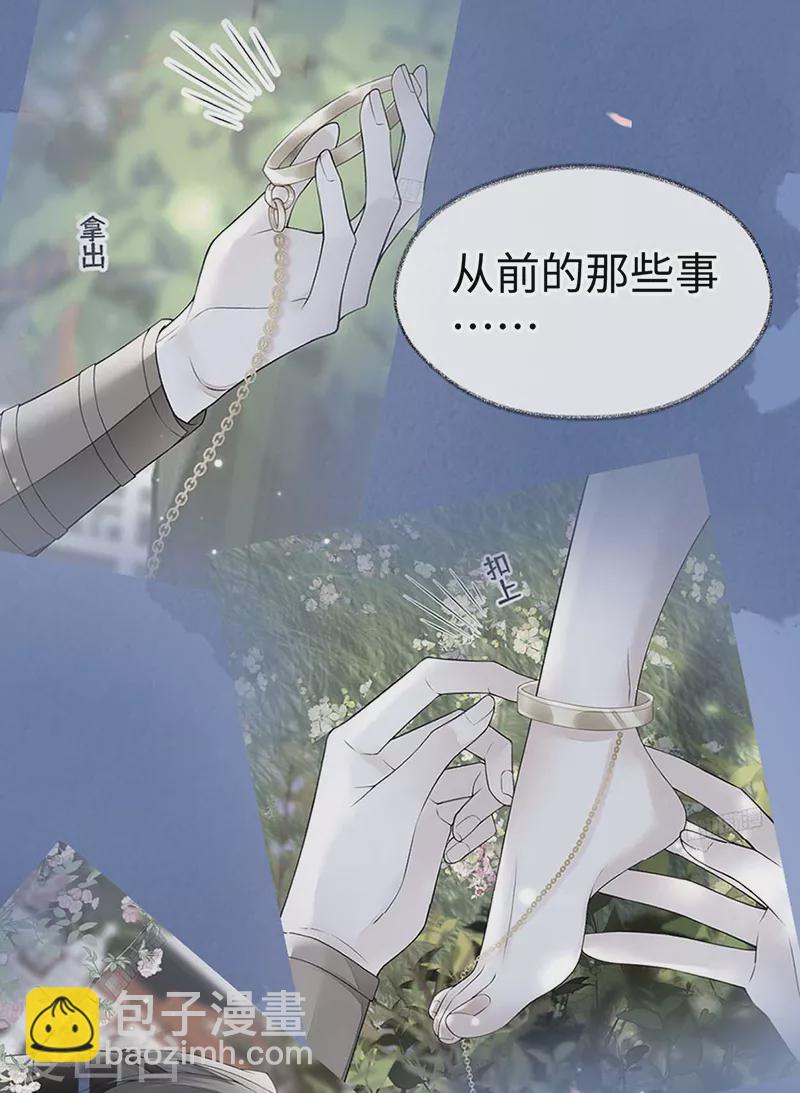 第171话 和好啦-第174话