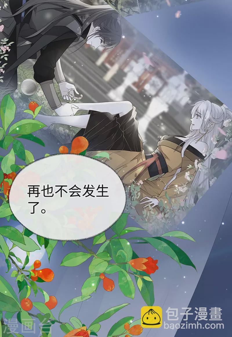 第171话 和好啦-第174话