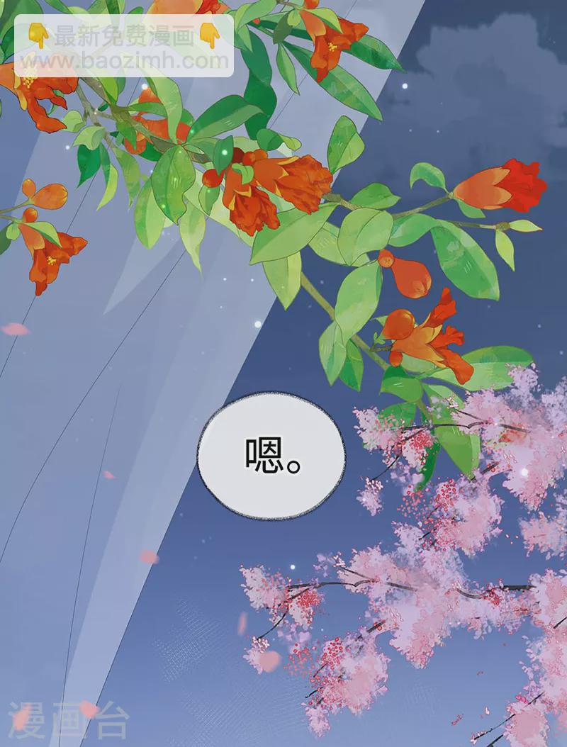 第171话 和好啦-第174话