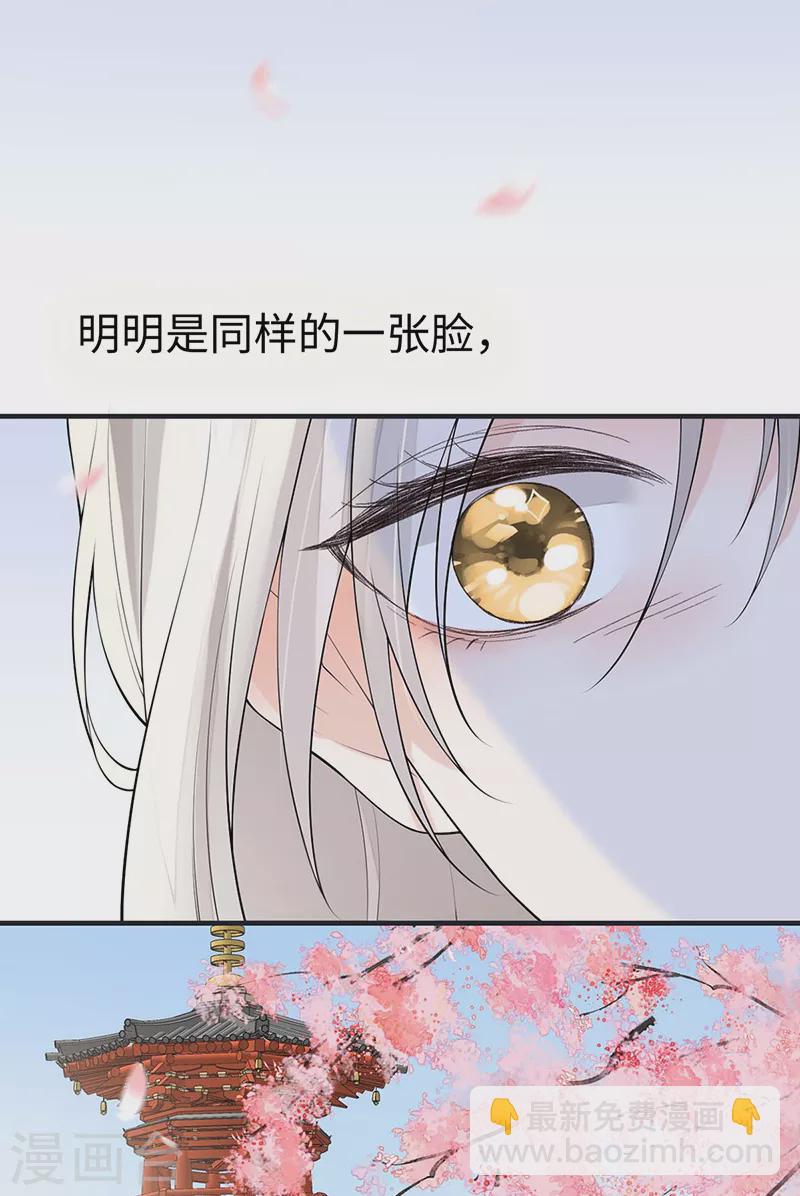 第171话 和好啦-第174话