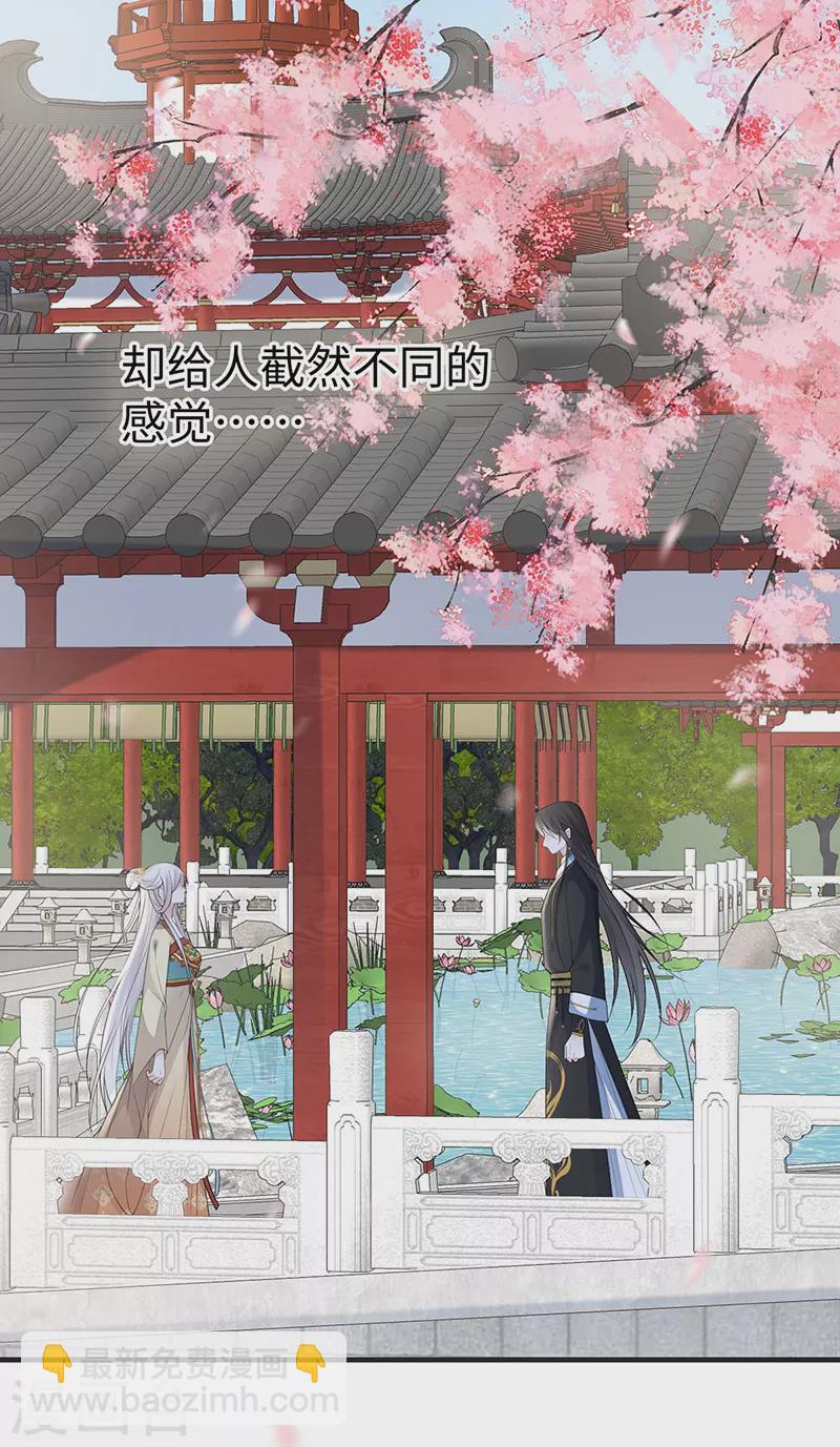 第171话 和好啦-第174话