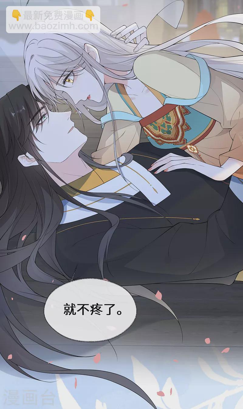 第173话 可以继续吻你吗？-第176话