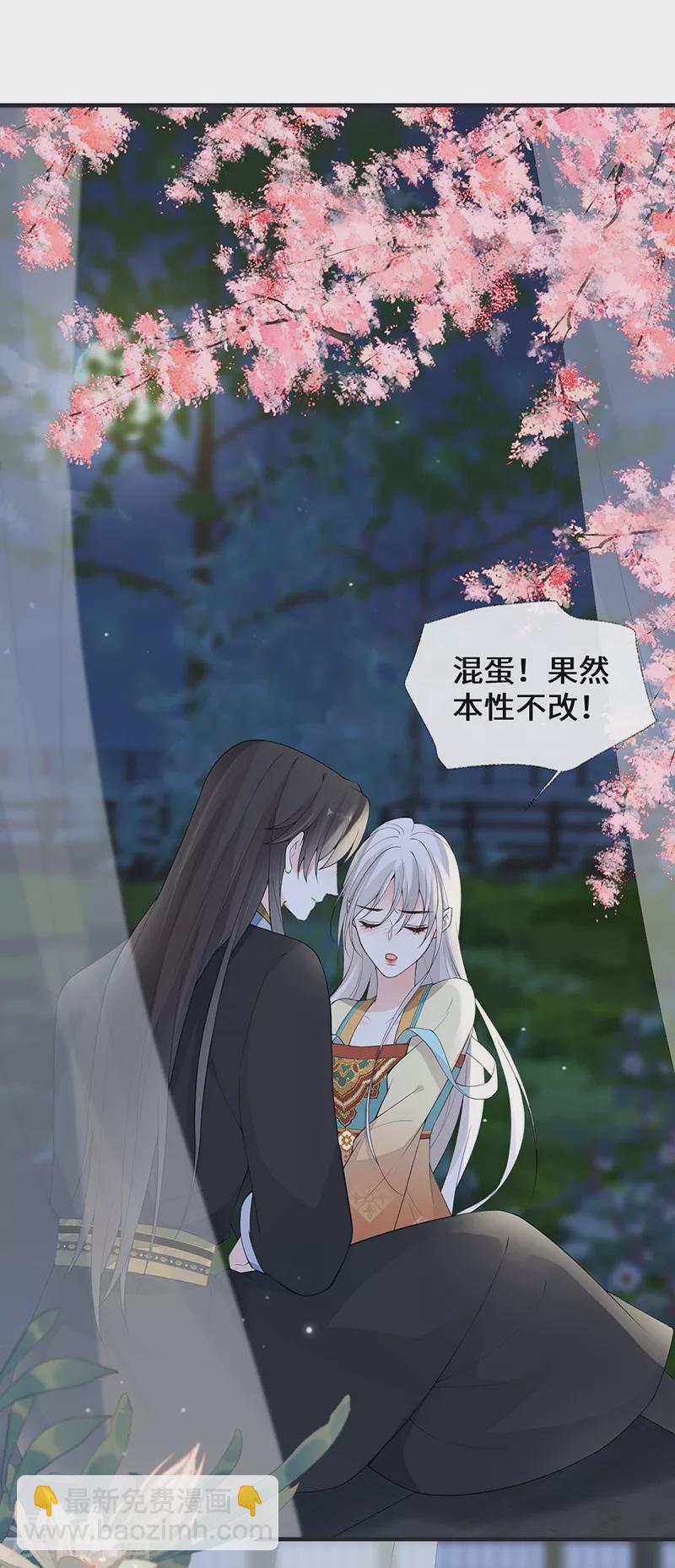 第173话 可以继续吻你吗？-第176话