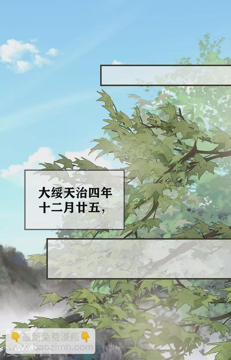 第173话 可以继续吻你吗？-第176话
