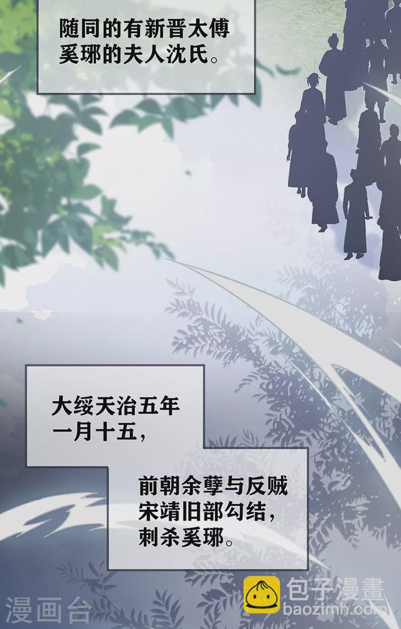 第173话 可以继续吻你吗？-第176话