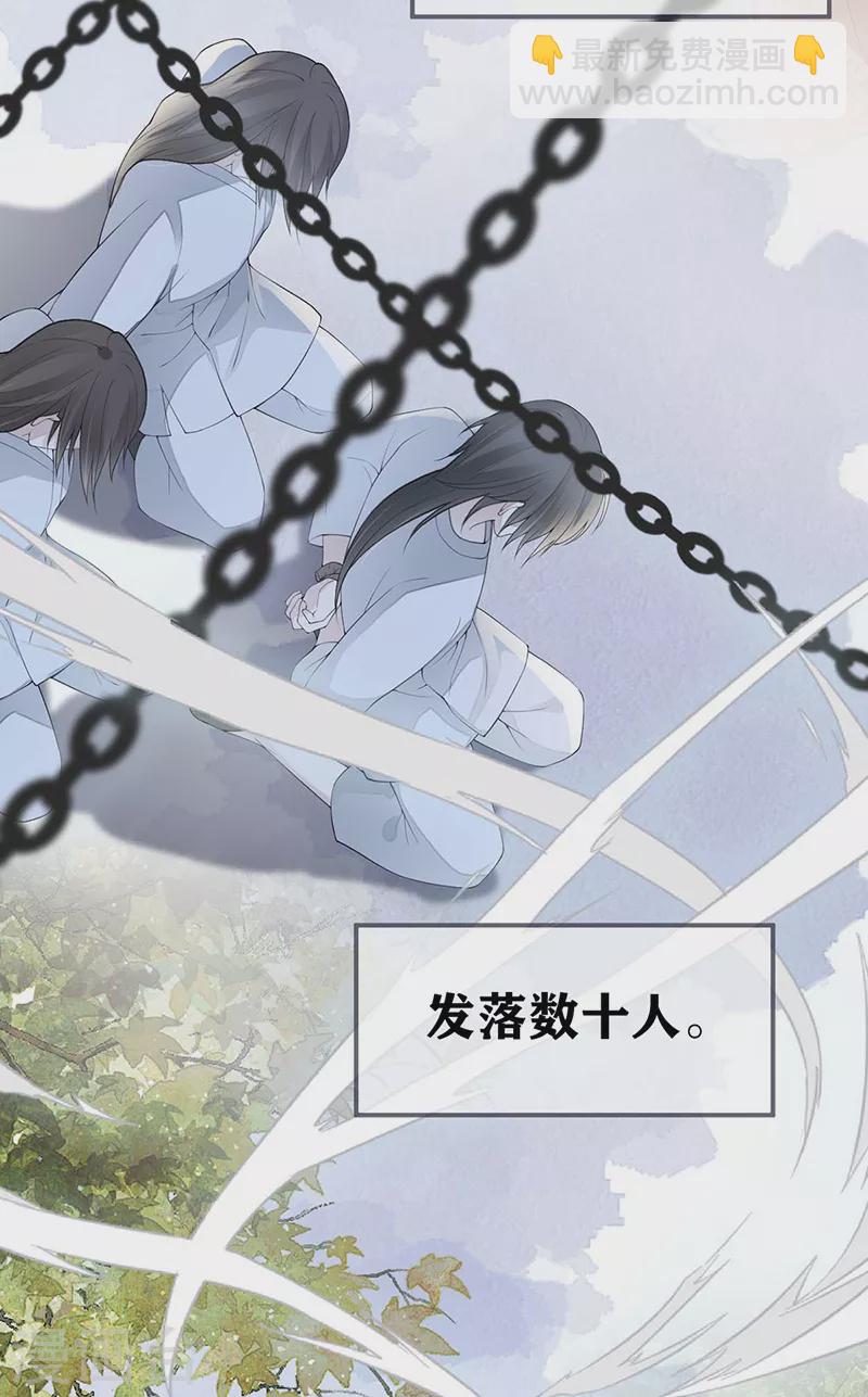第173话 可以继续吻你吗？-第176话