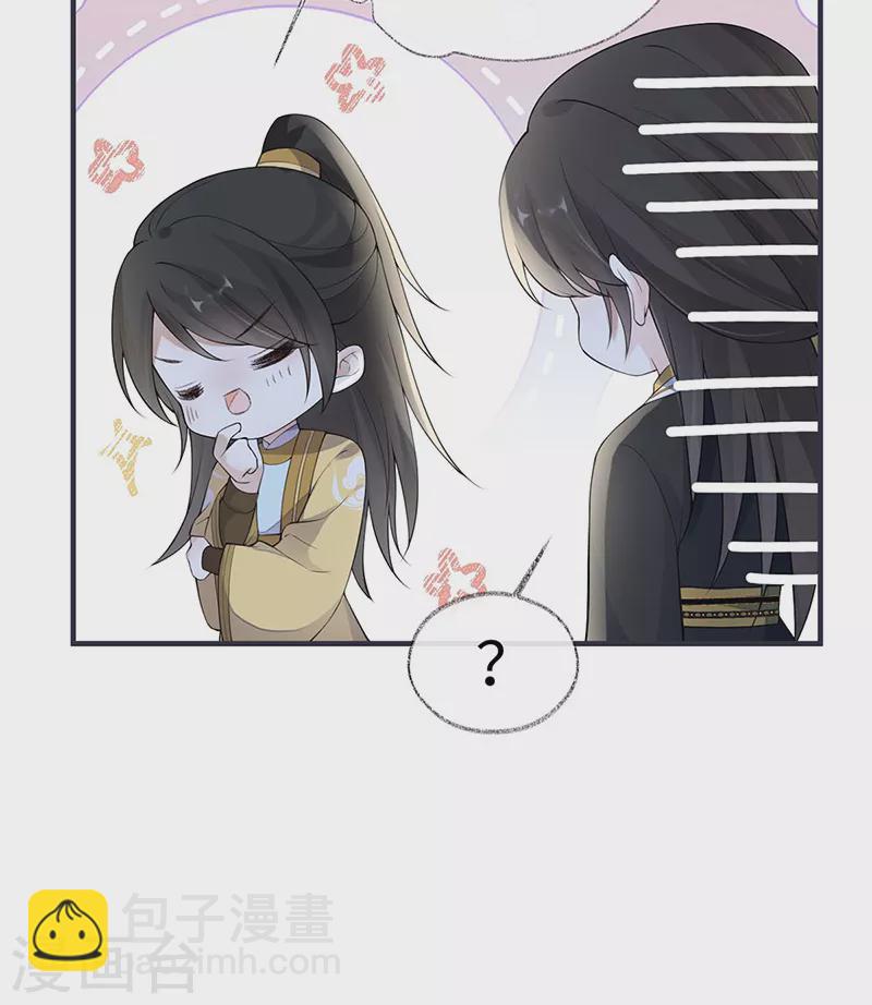 第173话 可以继续吻你吗？-第176话