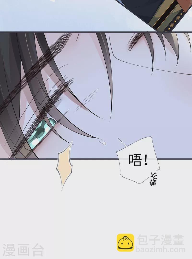 第173话 可以继续吻你吗？-第176话