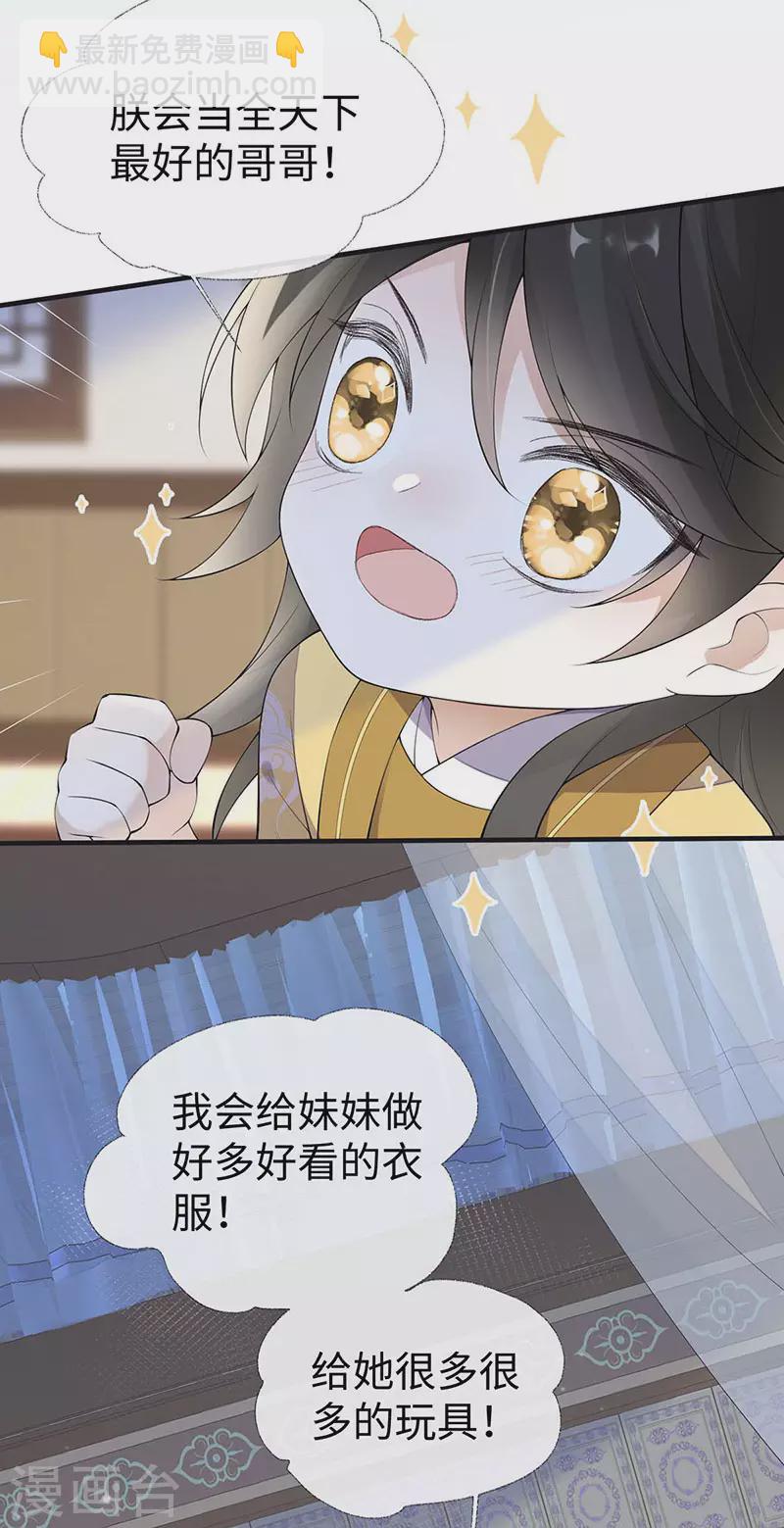 第175话 一家四口-第178话