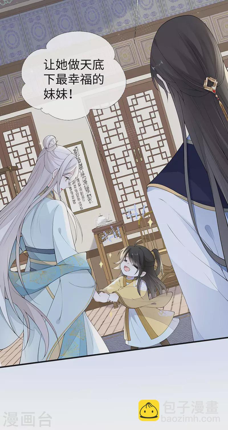 第175话 一家四口-第178话