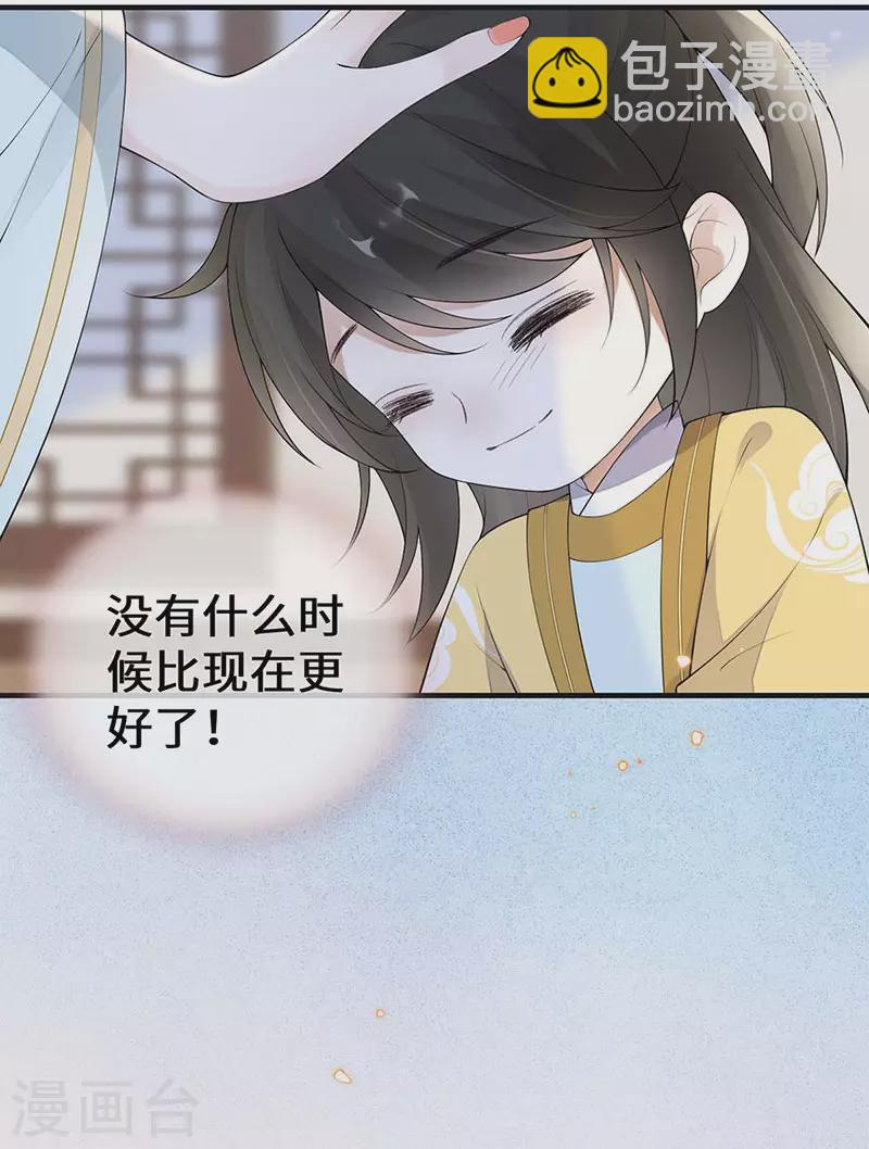 第175话 一家四口-第178话