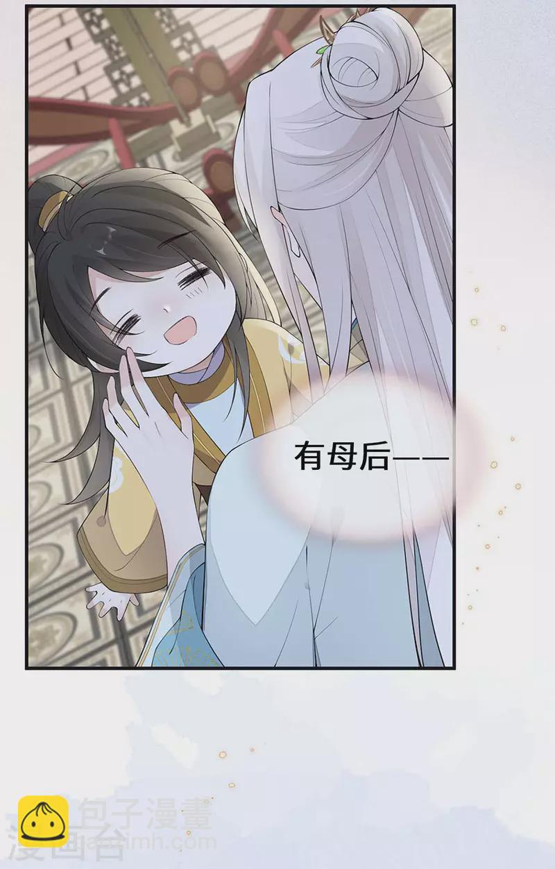 第175话 一家四口-第178话