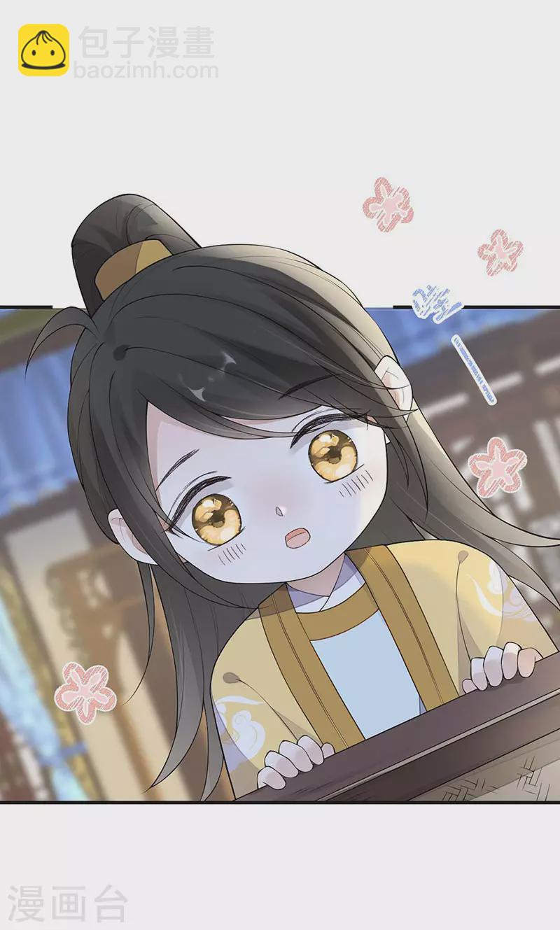 第175话 一家四口-第178话
