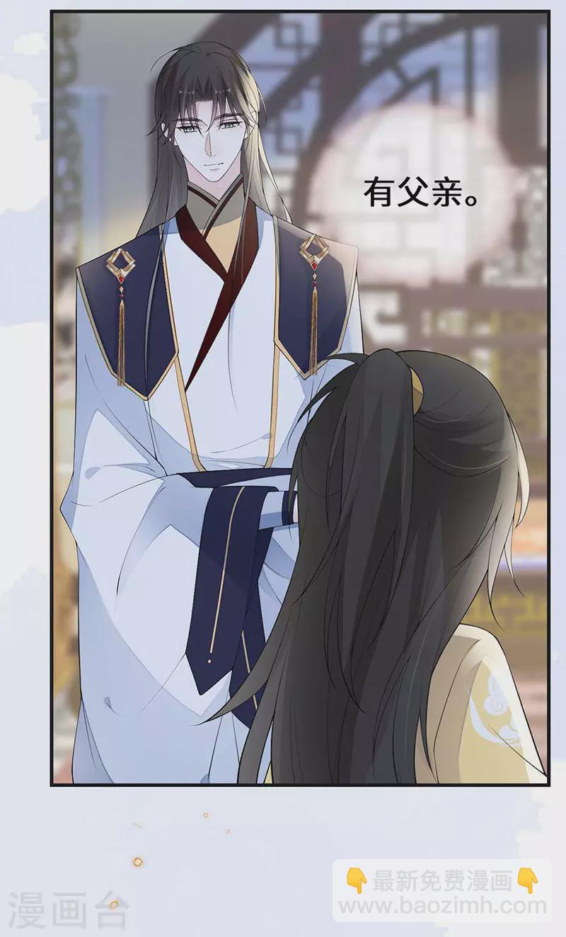 第175话 一家四口-第178话