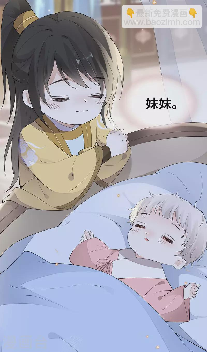 第175话 一家四口-第178话
