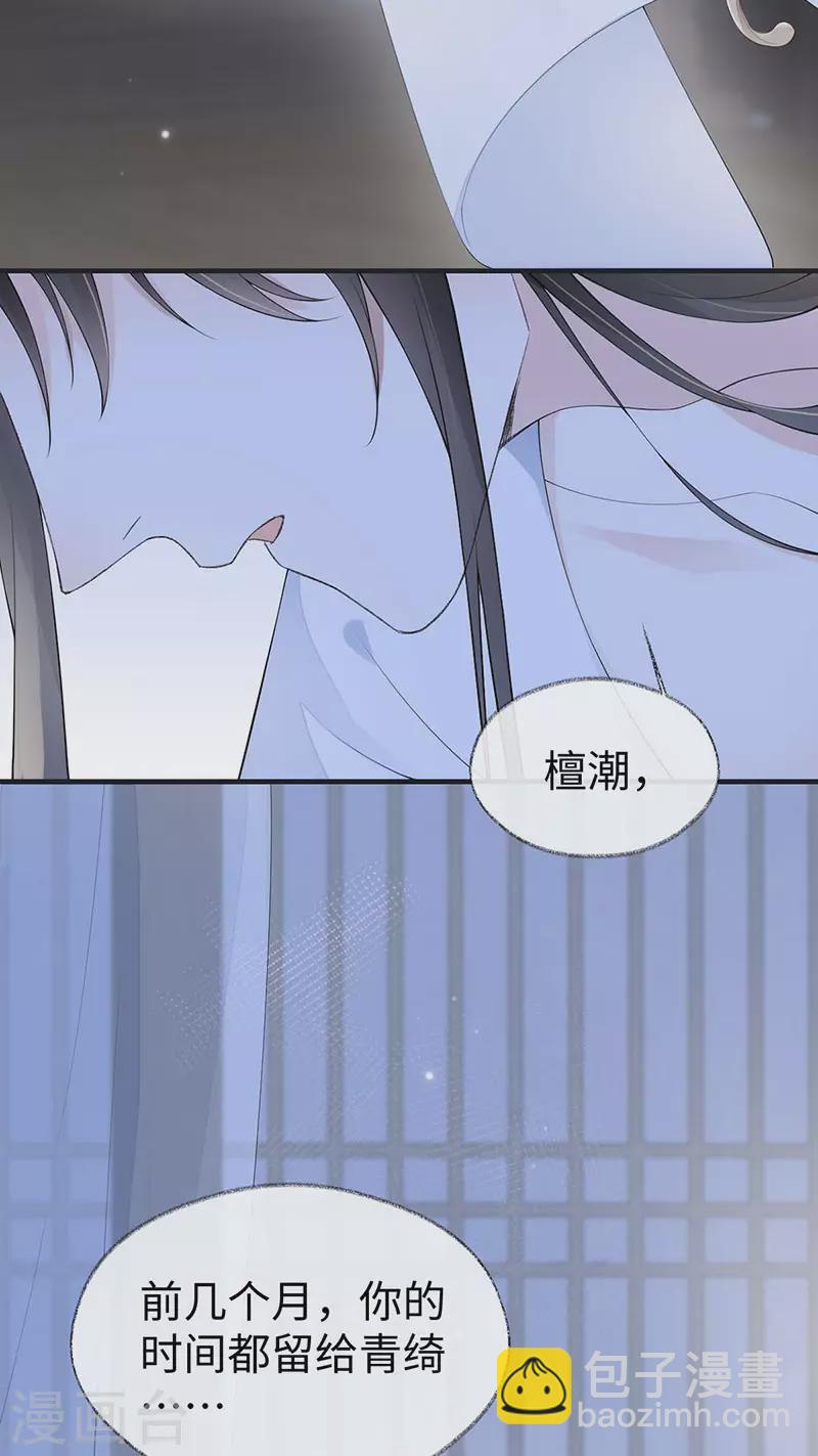 第175话 一家四口-第178话