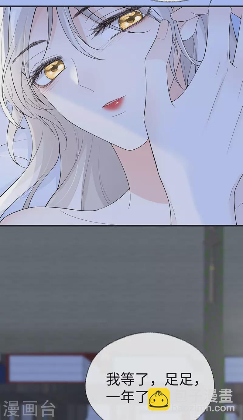 第175话 一家四口-第178话