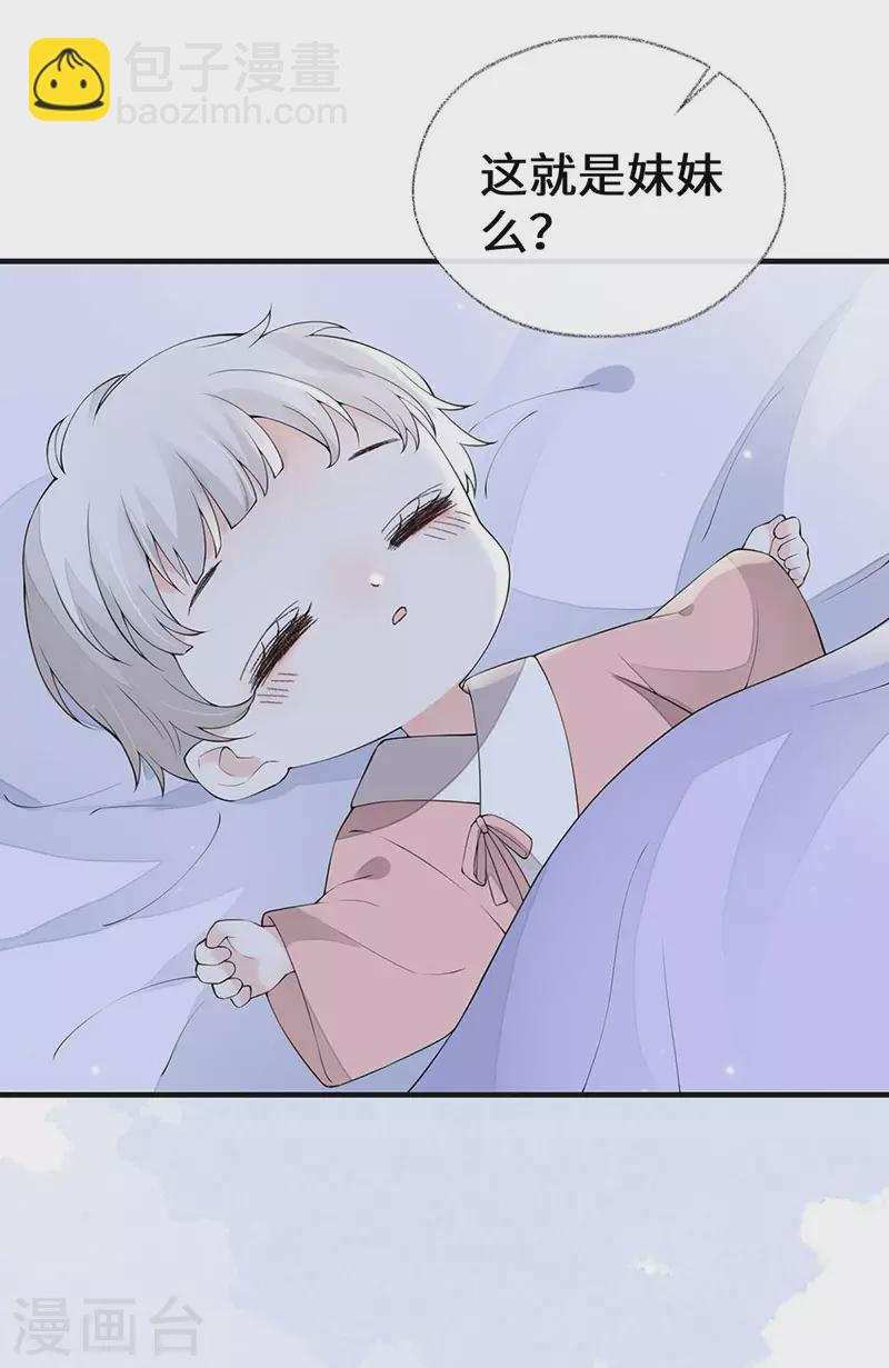 第175话 一家四口-第178话
