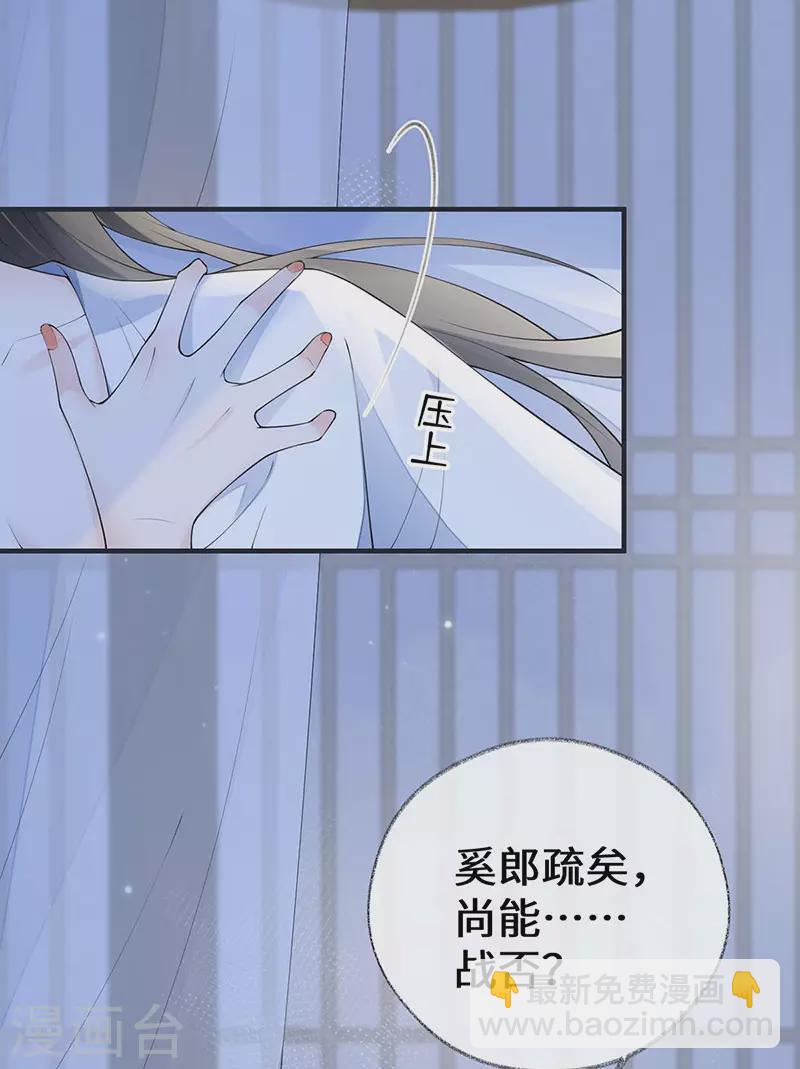 第175话 一家四口-第178话