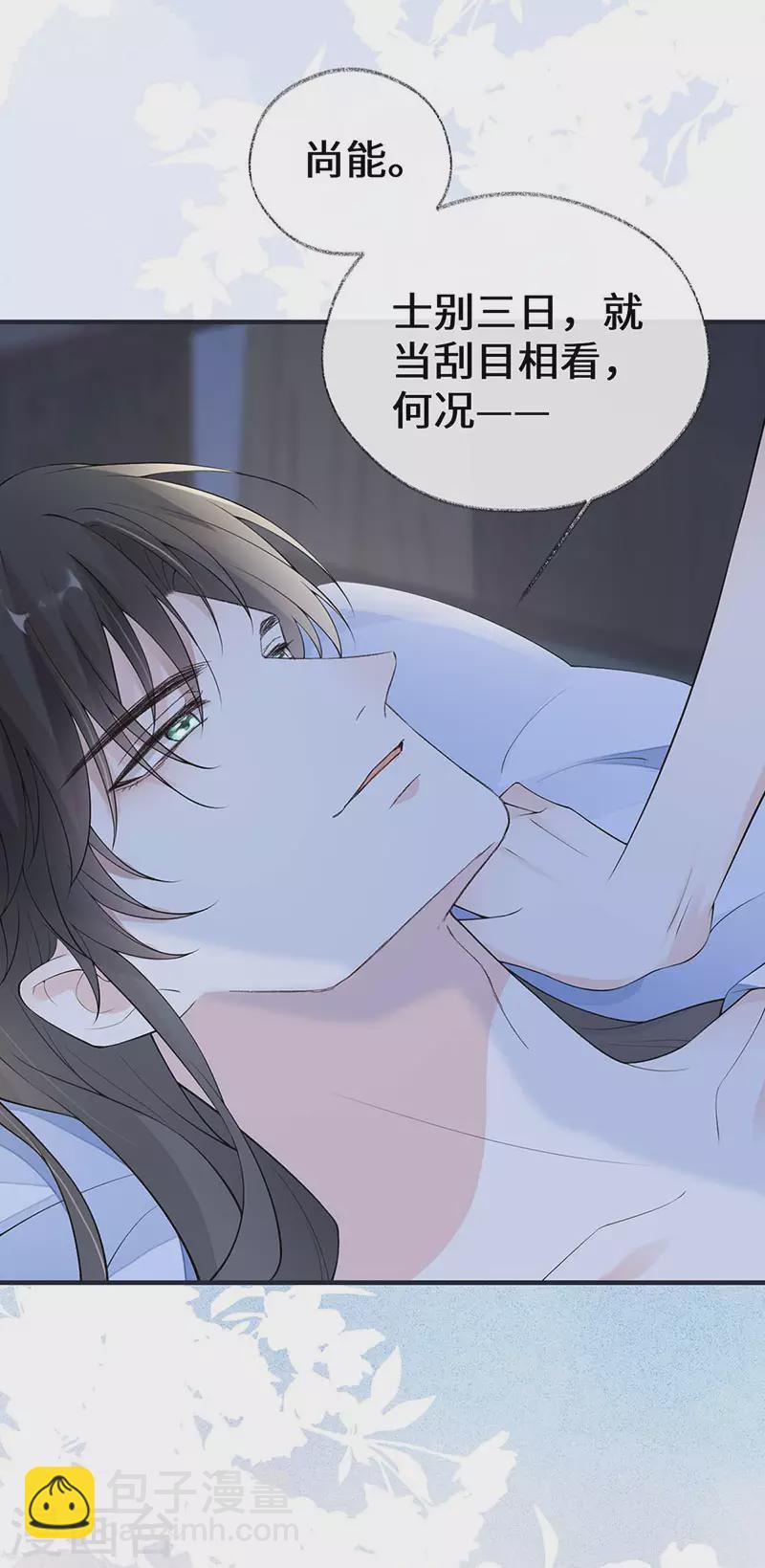 第175话 一家四口-第178话