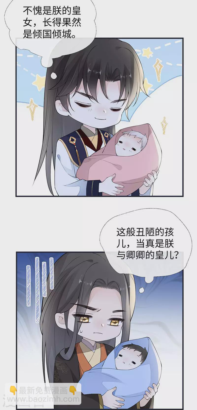 第175话 一家四口-第178话