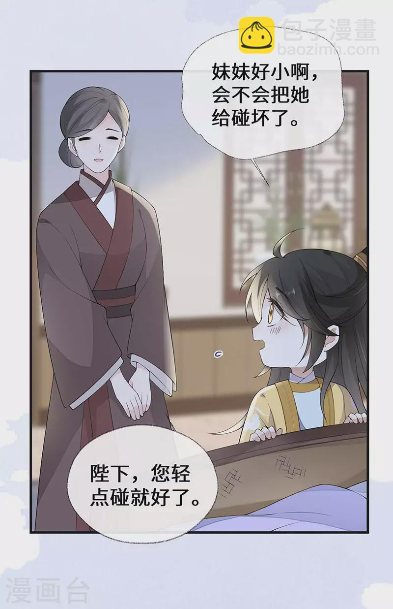 第175话 一家四口-第178话
