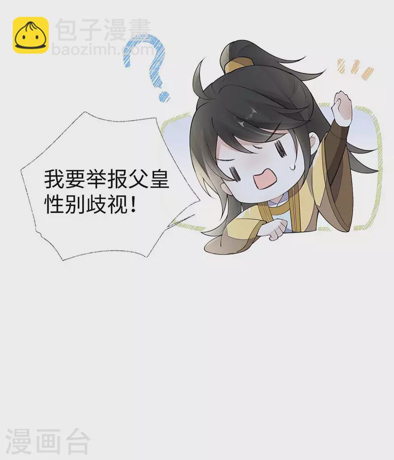 第175话 一家四口-第178话