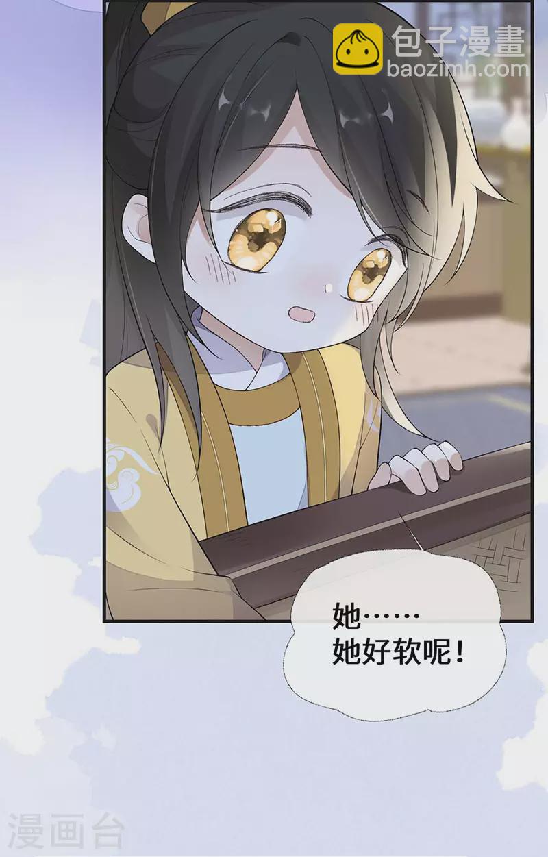 第175话 一家四口-第178话