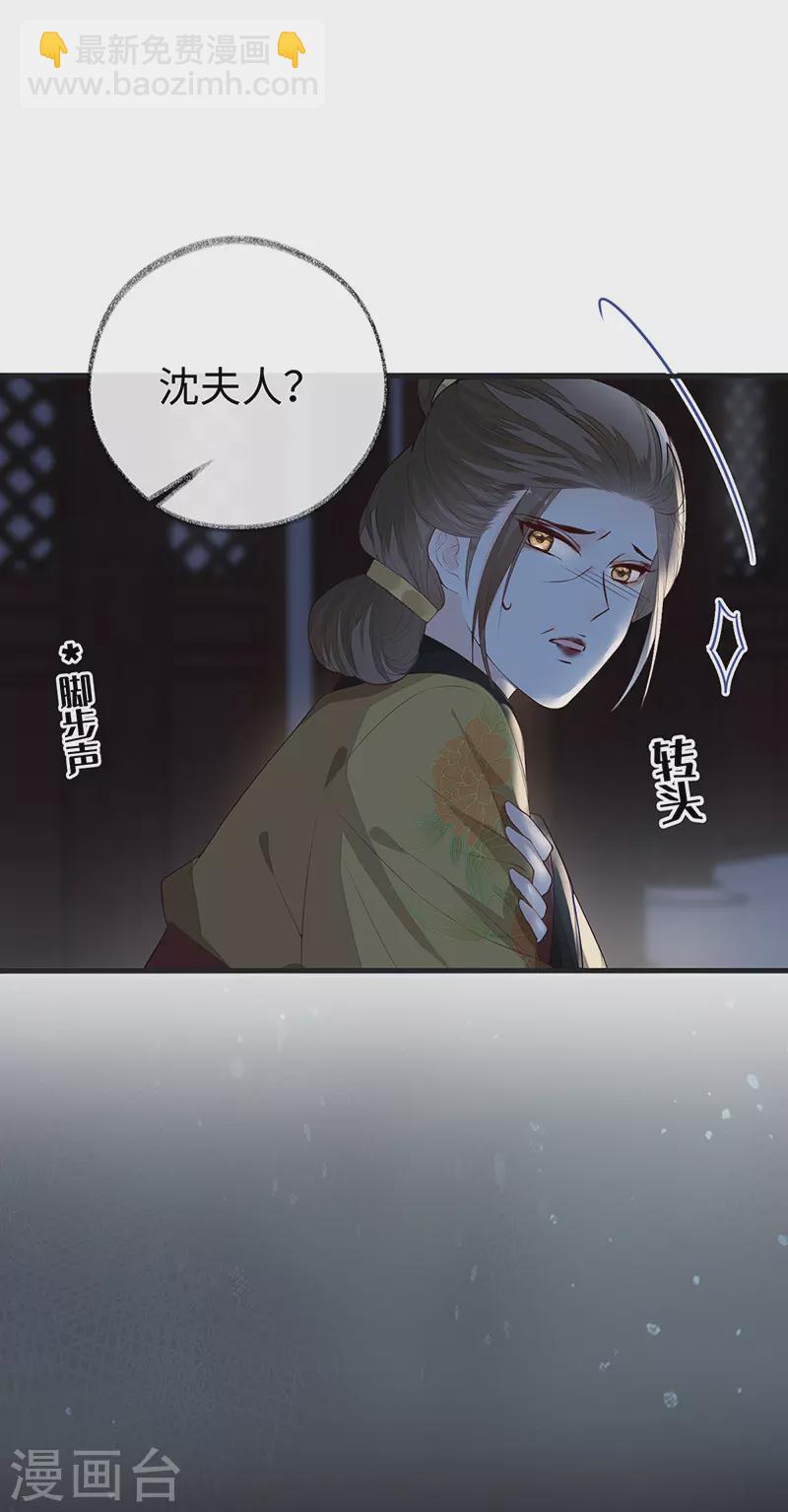 第19话 利弊权衡-第20话