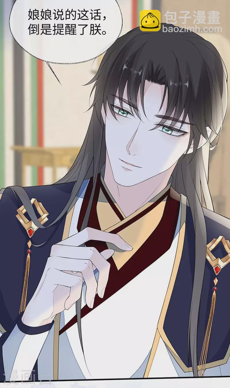第178话 含着-第180话