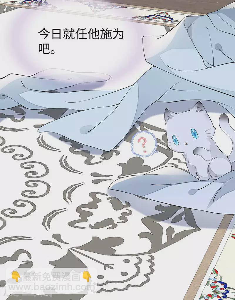 第178话 含着-第180话