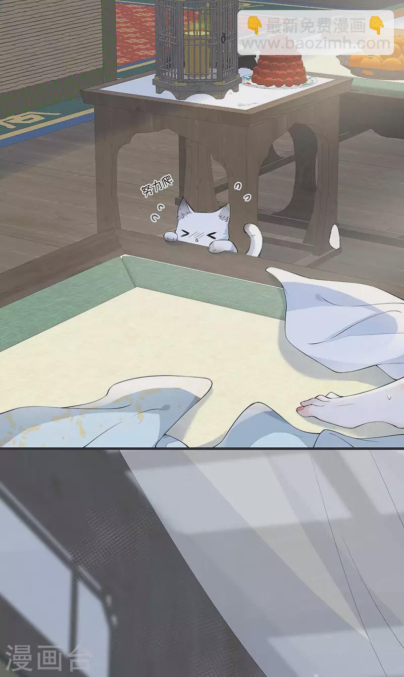 第178话 含着-第180话