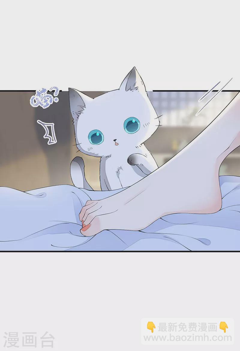第178话 含着-第180话
