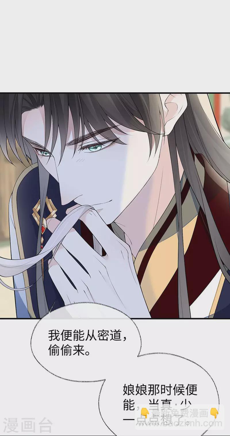 第178话 含着-第180话