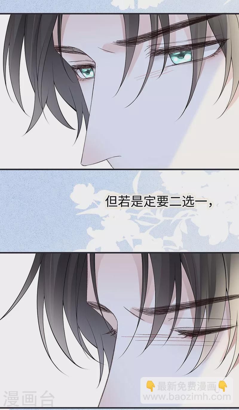 番外2 孕中记事（上）-第186话