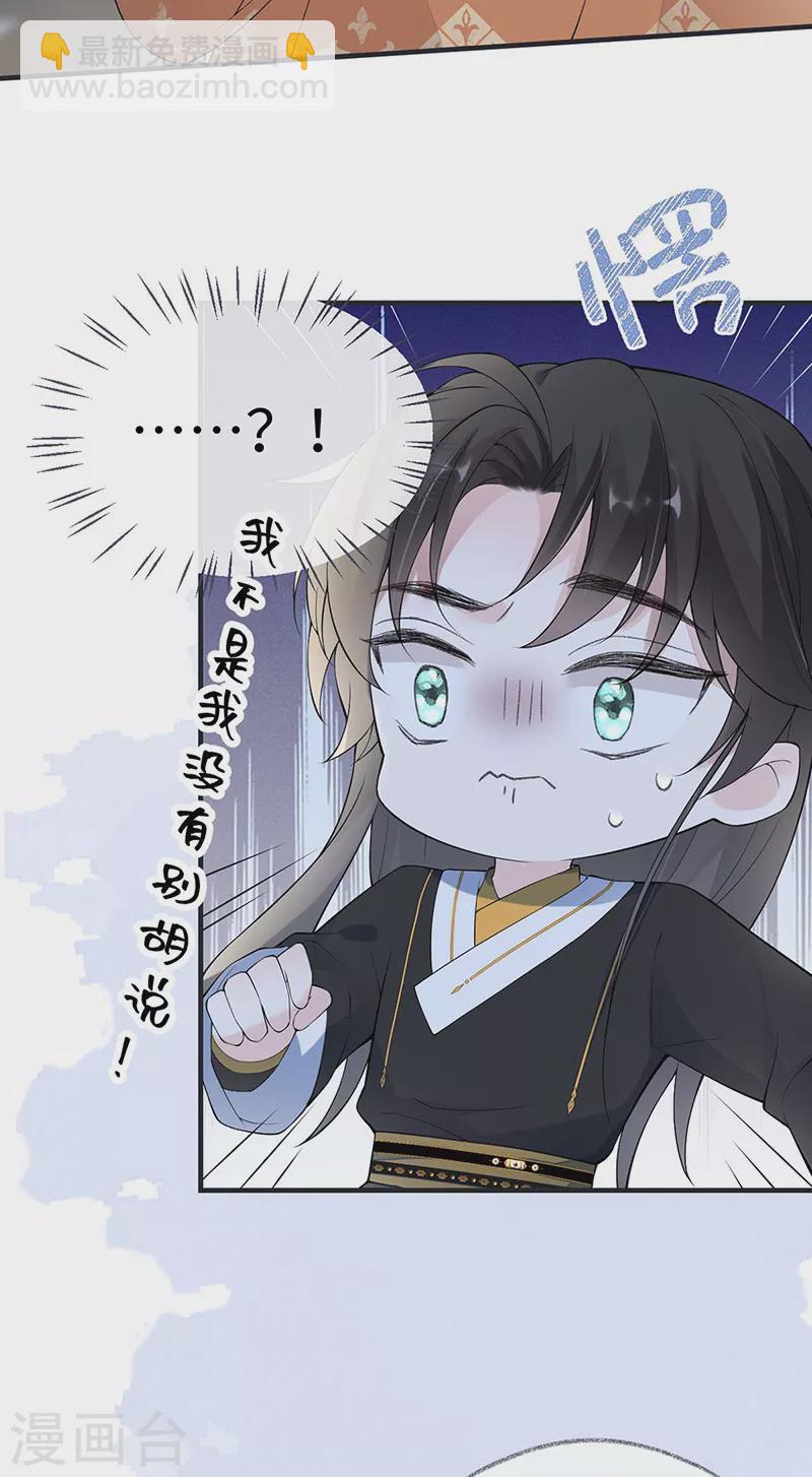 番外2 孕中记事（上）-第186话